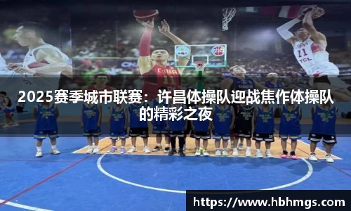 球探体育直播平台