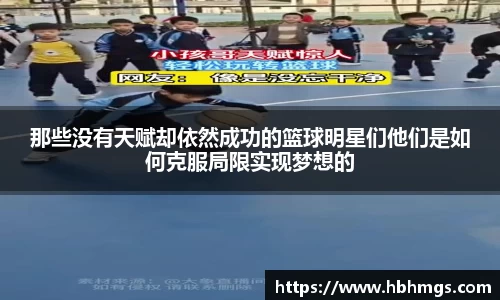 球探足球直播网