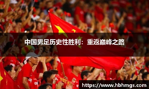球探体育直播平台