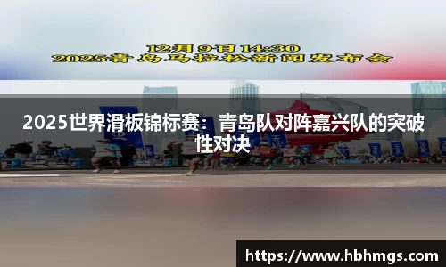 球探足球直播网