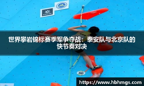 球探体育直播平台