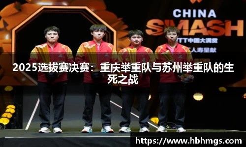 球探看球NBA直播