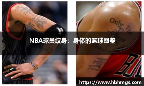 球探看球NBA直播