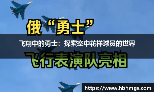 球探看球NBA直播
