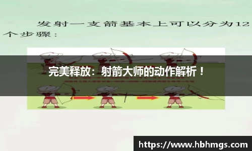 球探看球NBA直播